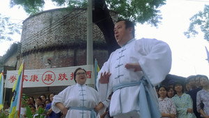 我的大嚿父母 háttérkép