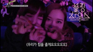 블핑하우스 Season 1 Ep.30 30. epizód