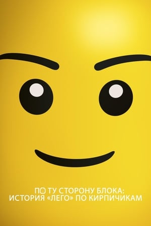 Beyond the Brick: A LEGO® Brickumentary poszter