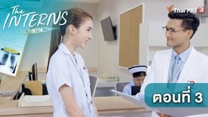 หมอ มือ ใหม่ 1. évad Ep.3 3. epizód