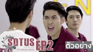 โซตัสเอสเดอะซีรีส์ 1. évad Ep.2 2. epizód