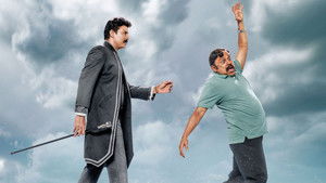 விநோதய சித்தம் háttérkép