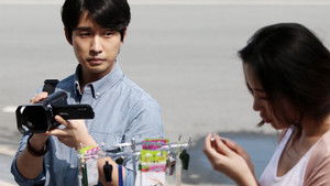 난폭한 기록 háttérkép