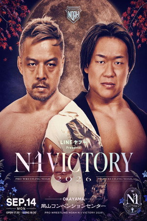 LINEヤフー presents N-1VICTORY 2026 poszter