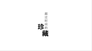 今生，请多指教 2. évad Ep.6 6. epizód