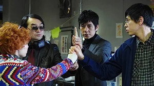 名探偵・明智小五郎 Season 1 Ep.2 2. epizód