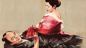 西鶴一代女 háttérkép