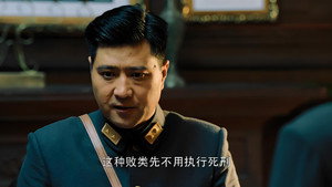 英雄烈 1. évad Ep.31 31. epizód