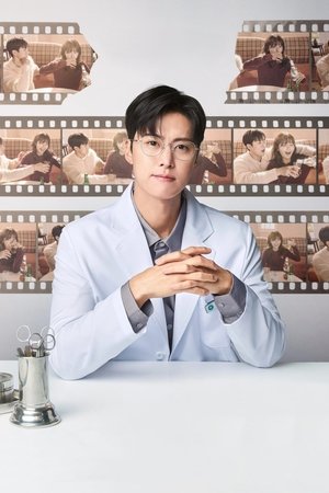 금주를 부탁해 poszter