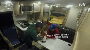 캐나다 체크인 1. évad Ep.3 3. epizód