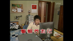 外来媳妇本地郎 4. évad Ep.1365 1365. epizód