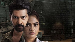రిపీట్ háttérkép