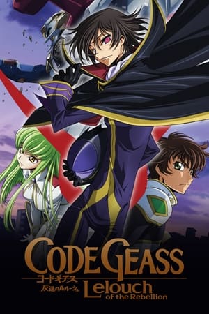 Code Geass: Lelouch of the Rebellion poszter