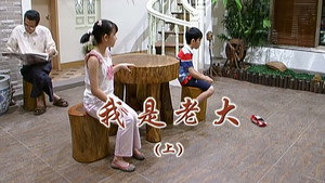外来媳妇本地郎 6. évad Ep.2212 2212. epizód