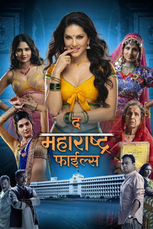 The Maharashtra Files poszter