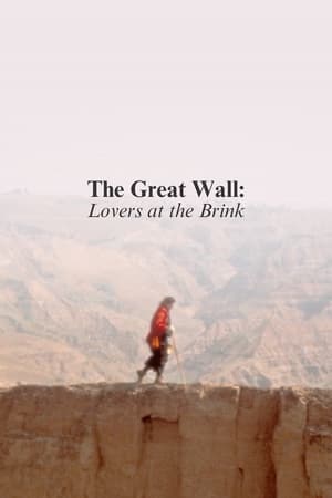 The Great Wall: Lovers at the Brink poszter