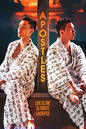 十三門徒 poszter