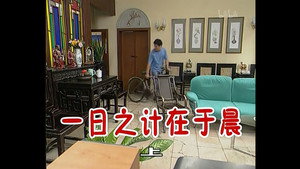 外来媳妇本地郎 1. évad Ep.163 163. epizód