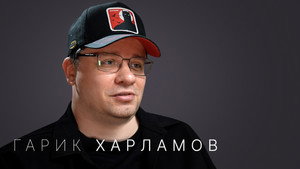 Стрелец — молодец! 5. évad Ep.14 14. epizód