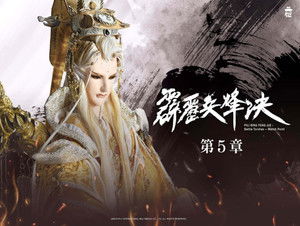 霹靂布袋戲 77. évad Ep.5 5. epizód