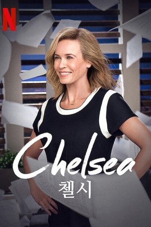 Chelsea poszter
