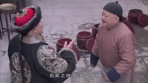 铁齿铜牙纪晓岚 Season 4 Ep.42 42. epizód