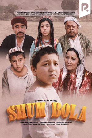 Shum bola poszter