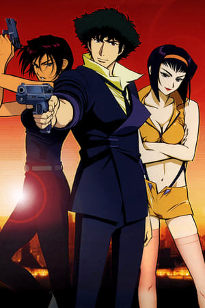 Cowboy Bebop: A film poszter