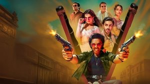 निशांची - भाग २ háttérkép