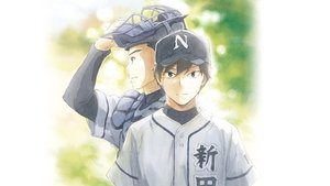 A baseball tüzérség kép