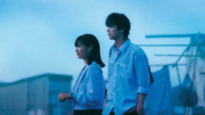 汝、星のごとく háttérkép