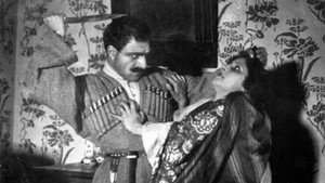 Նամուս háttérkép