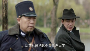 锋刃 1. évad Ep.36 36. epizód