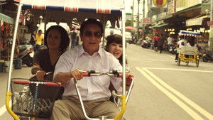 My Elder Brother In Taiwan háttérkép