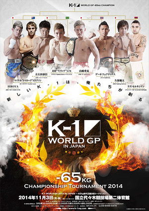 K-1 WORLD GP 2014 ～-65kg初代王座決定トーナメント～ poszter