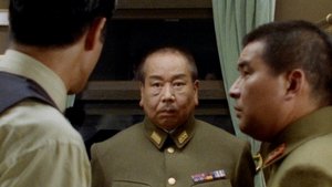 シベリア超特急 háttérkép