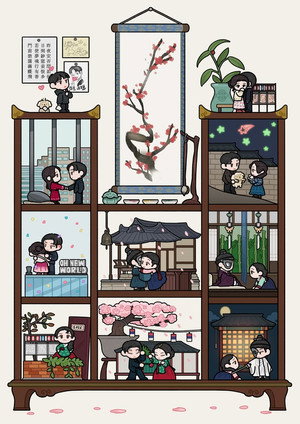 멋진 신세계 poszter