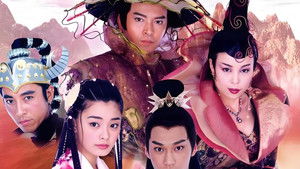 少年史艳文 kép