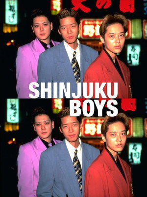 Shinjuku Boys poszter