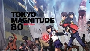 東京マグニチュード8.0 kép