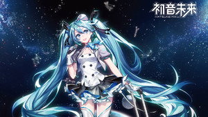 Miku with You 2018 háttérkép