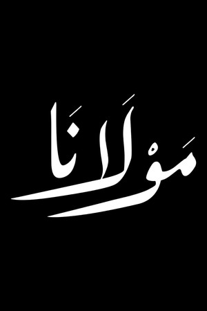 مولانا poszter