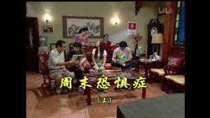 外来媳妇本地郎 4. évad Ep.1610 1610. epizód