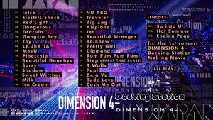 f(x) the 1st concert DIMENSION 4 - Docking Station in JAPAN háttérkép