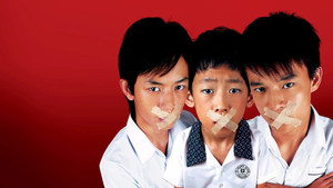 小孩不笨2 háttérkép