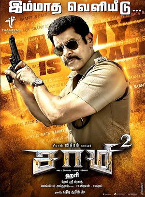 சாமி² poszter