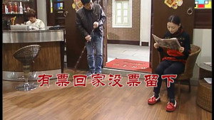 外来媳妇本地郎 6. évad Ep.2484 2484. epizód