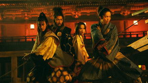 八犬伝 háttérkép