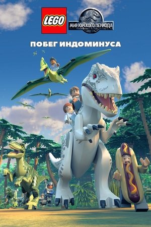 LEGO Jurassic World: The Indominus Escape poszter