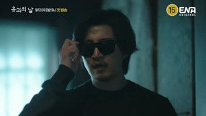 유괴의 날 kép